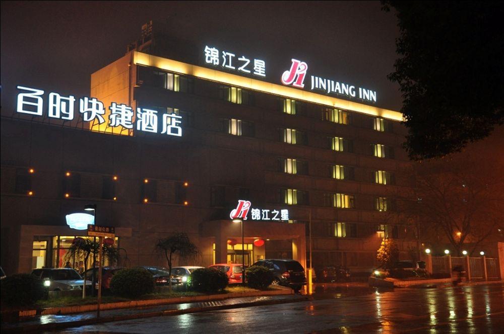 Jinjiang Inn - Shanghai Qingpu Exterior photo